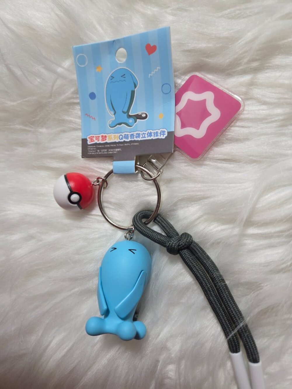 Pokemon Wobbuffet Keychain - Picture 5 of 6